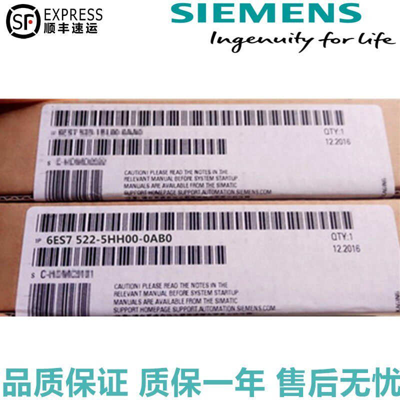 6ES7522-5HH00-0AB0 S7-1500模块 6ES75225HH000AB0