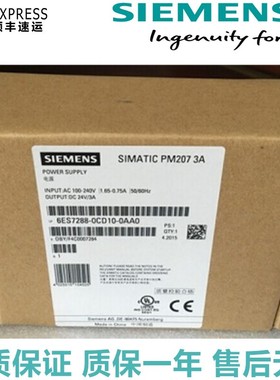 6ES72880CD100AA0PM2073A电源模块6ES7 288-0CD10-0AA0
