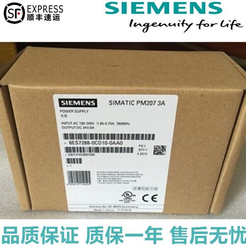 6ES72880CD100AA0PM2073A电源模块6ES7 288-0CD10-0AA0