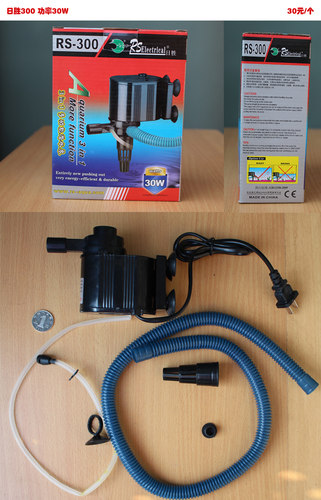 30w20w25w水泵日胜底过滤水泵