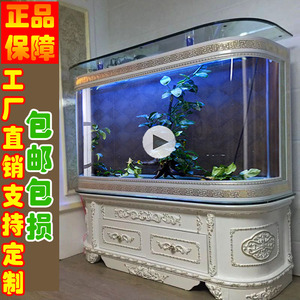 欧式鱼缸水族箱 双圆弧形落地靠墙 1.26米客厅中型大型底过滤包邮