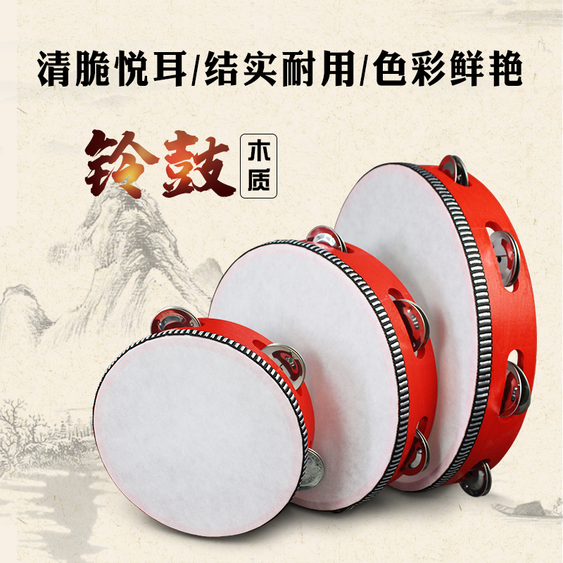 舞蹈铃鼓幼儿园儿童手鼓老师用摇铃手摇打击乐器考级专业手拍玲鼓