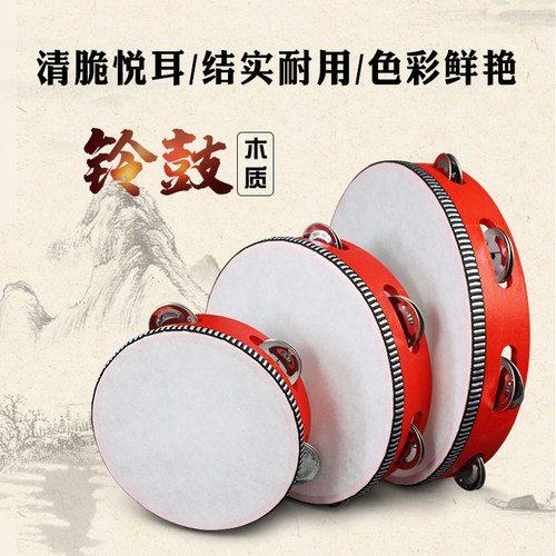 老师用考级专业拍玲鼓打击乐器