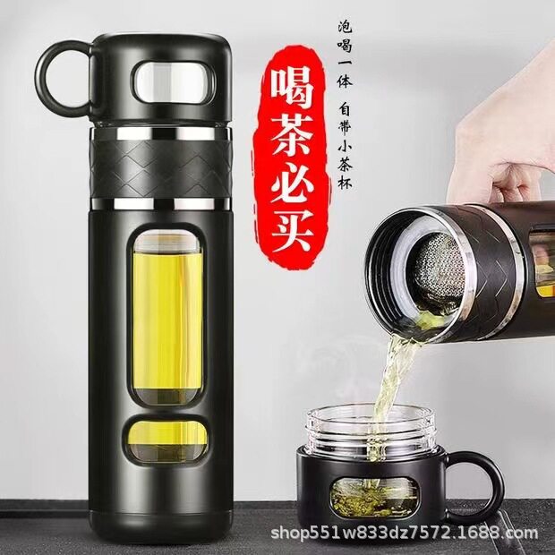 三段式茶水分离杯茶杯玻璃泡茶杯男高档杯子防摔大容量保温杯