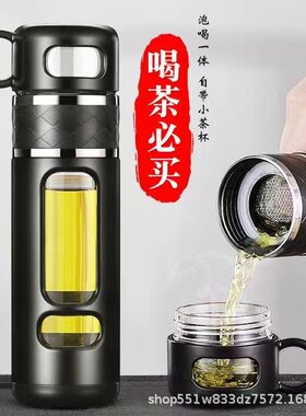 三段式茶水分离杯茶杯玻璃泡茶杯