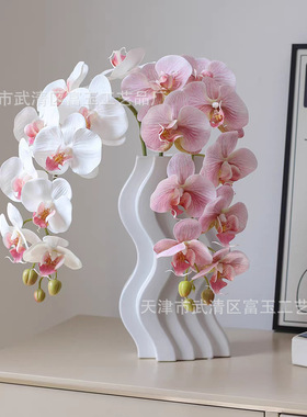 9头蝴蝶兰仿真花高级感逼真北欧