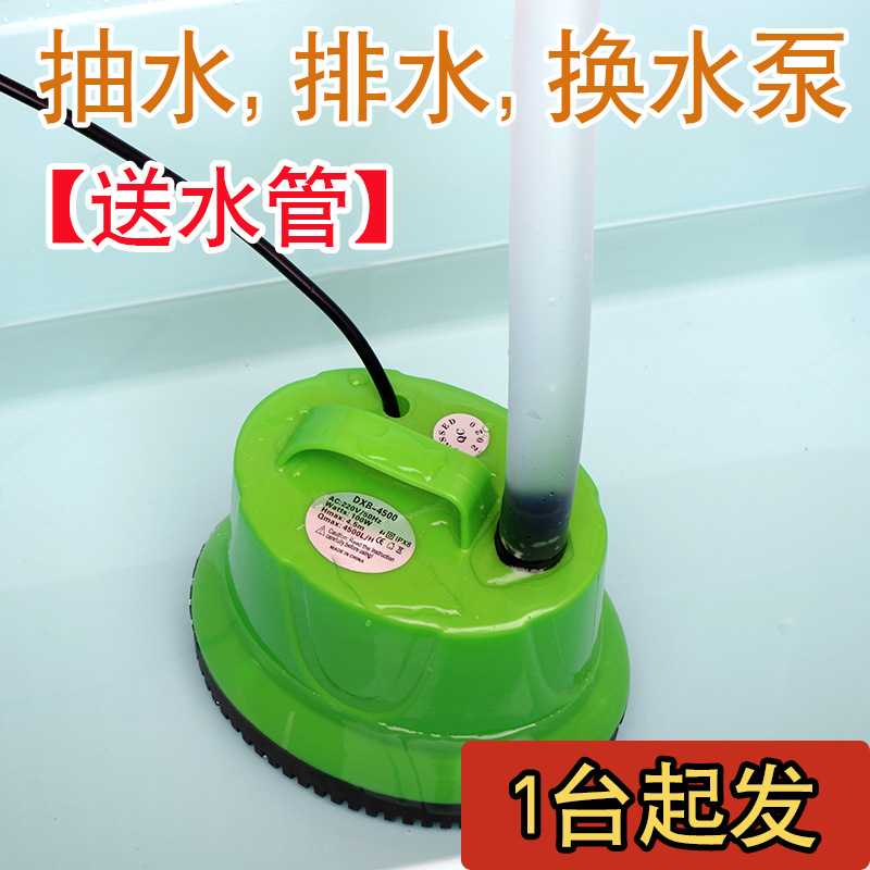 鱼缸水泵过滤桶器一体壁挂家用鱼池净水粪便免换水小型氧气泵内置