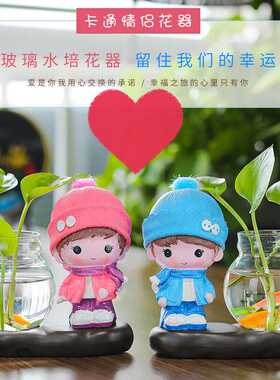 可爱仕女花瓶摆件绿萝水培小花盆