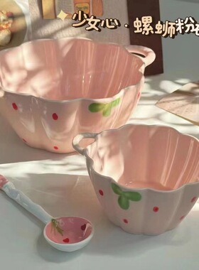 奶油紫藤花双耳汤碗带勺陶瓷南瓜家用餐具高颜值大容量泡面insK