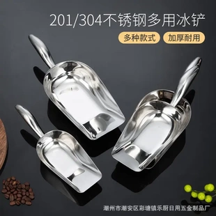 宠物勺子猫粮勺狗粮铲喂食器不锈钢可计量粮食大型犬专用宠物用品