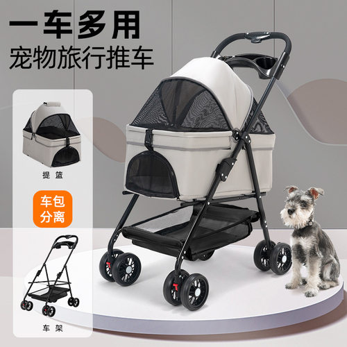 宠物推车轻便可折叠猫外出小分离狗狗专用遛小拉车手咪狗 - 封面