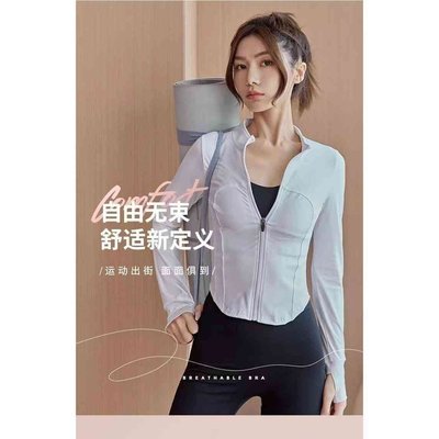 网红运动外套女紧身瑜伽服长袖上衣拉链衫修身开衫跑步健身服