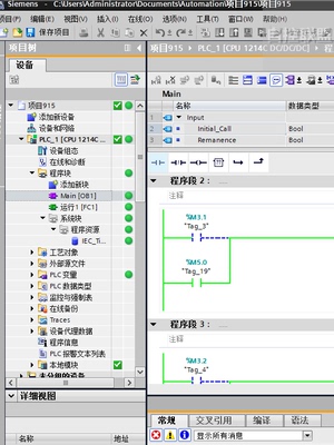 西门子博图博途19/软件含仿真