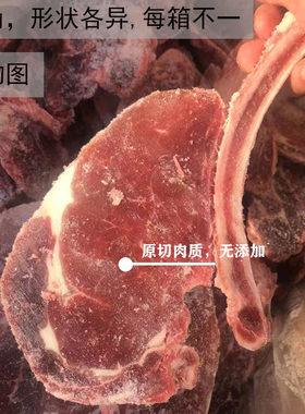 战斧牛排边角料原切原味实惠款