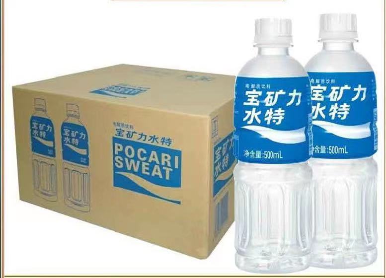 宝矿力水特电解质水饮料运动健身功能饮品补充能量水分500ml*2