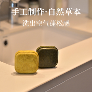 岳岳的妈妈甄选天然草本姜黄金盏花洗发皂 石斛大米洗发皂80g