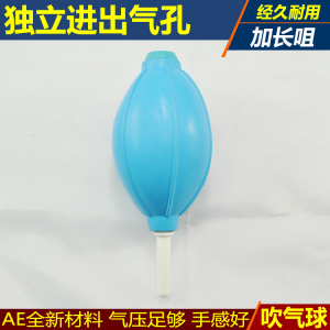 直供加长塑胶吹咀 大号吹气球 吸气球 皮老虎 可清洁 清洁气吹球