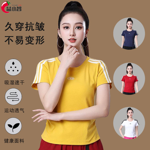 夏季新款广场舞服装上衣棉时尚圆领修身褶皱短袖运动体操跳舞衣服