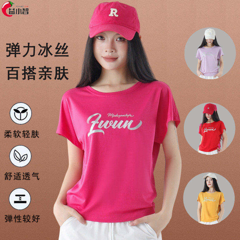 夏新款广场舞服装上衣棉圆领落肩冰丝短袖印花运动跳操鬼步舞蹈衣