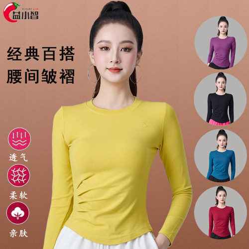 新款春秋季广场舞服装杨丽萍棉弹力显瘦长袖上衣健身运动跳舞蹈衣