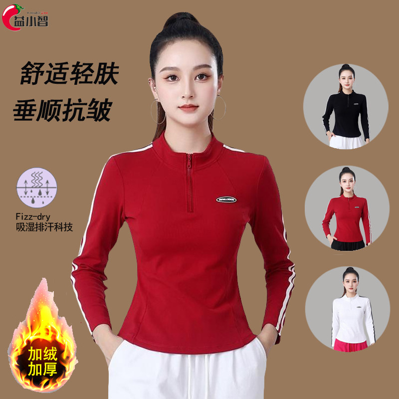 新款秋冬广场舞服装运动上衣棉加绒加厚杨丽萍健身长袖跳舞蹈衣服