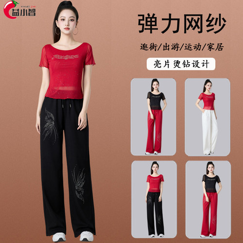 夏新款广场舞服装套装网纱洋气显瘦T恤烫钻运动跳操曳步舞蹈短袖