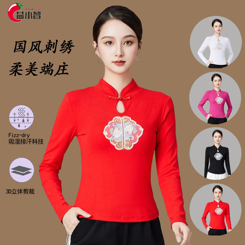 显瘦新款刺绣秋季长袖跳舞蹈衣服