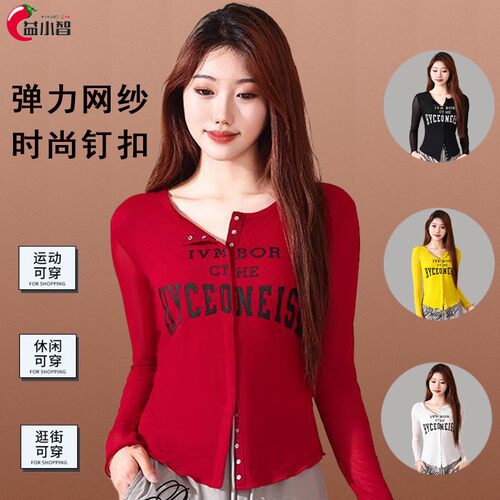 秋季新款女士广场舞服装长袖上衣