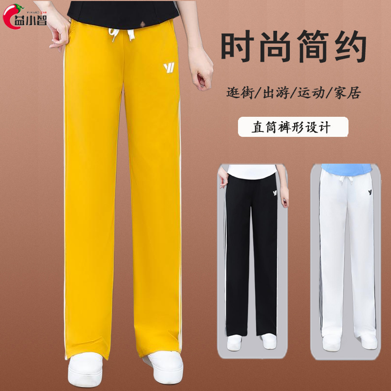 夏薄款广场舞裤子速干直筒显高运动时尚长裤健身跳体操鬼步舞蹈裤