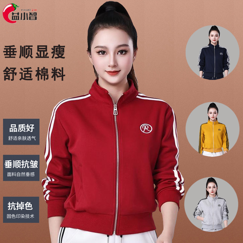 秋冬新款广场舞服装上衣棉立领印花条纹开衫外套运动体操曳步舞衣