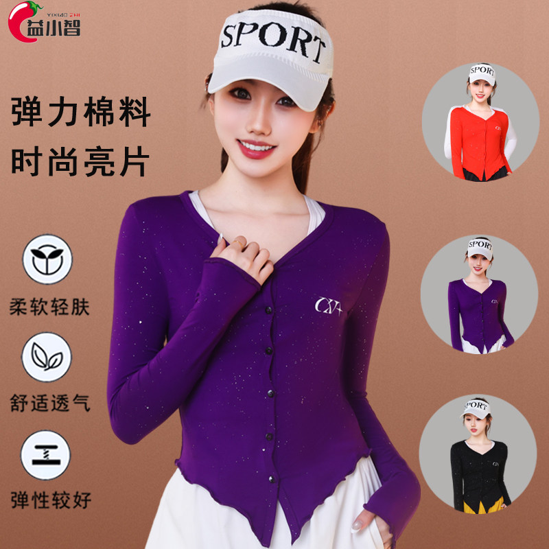 春新款广场舞服装弹力棉时尚开衫长袖印花亮片潮流运动舞蹈服上衣