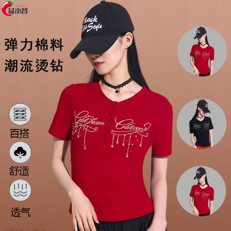 夏新款广场舞服装上衣棉圆领钉扣烫钻弹力收腰运动跳操鬼步舞蹈衣