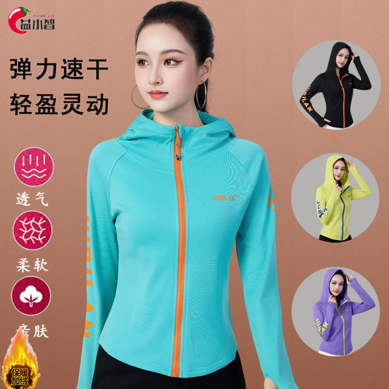 冬新款广场舞服装上衣速干加绒帽衫指套印花外套运动跳操鬼步舞蹈