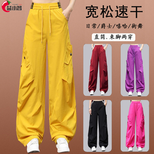 夏新款广场舞裤子女速干薄款宽松显瘦弯刀伞兵裤运动跳操鬼步舞裤