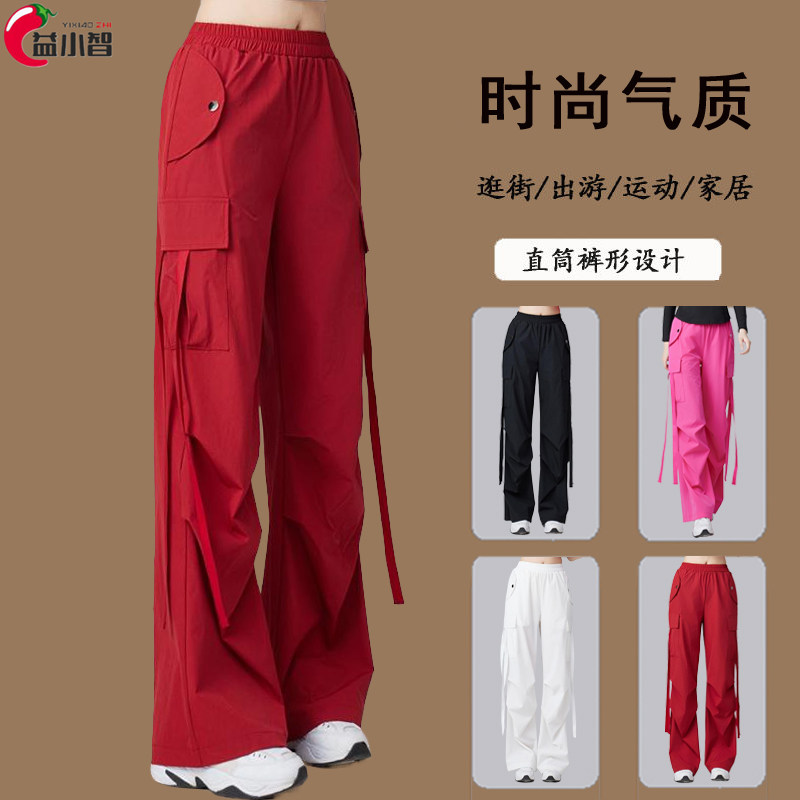 夏季新款广场舞裤子女速干时尚高腰宽松工装阔腿裤运动体操跳舞裤