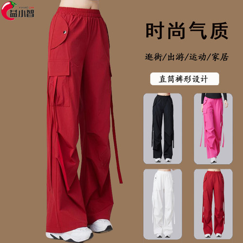 夏季新款广场舞裤子女速干时尚高腰宽松工装阔腿裤运动体操跳舞裤
