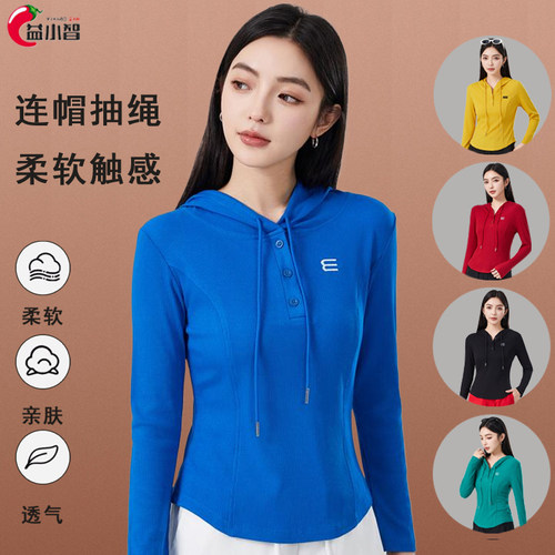 新款广场舞服装棉刺绣连帽秋季健身运动上衣棉弹力跳舞蹈表演衣服