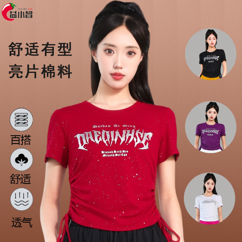 夏新款广场舞服装上衣棉圆领亮片抽绳印花短袖运动跳操鬼步舞蹈衣