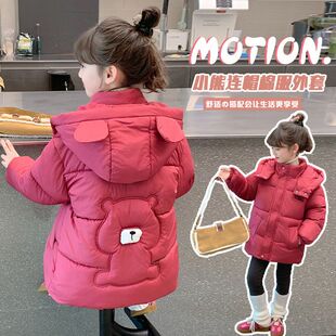 儿童韩版女童粉色连帽棉服冬季加厚保暖小熊刺绣中长款外套洋气