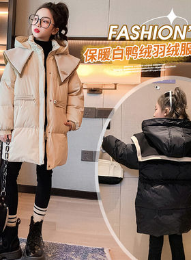 女童冬季加厚小香风白鹅绒羽绒服