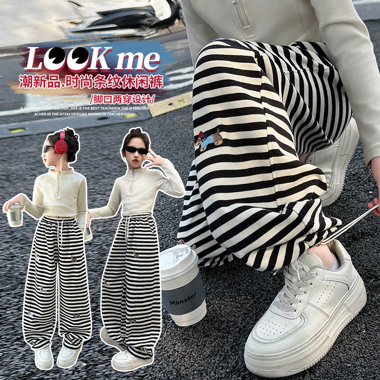 针织春秋女松紧腰3岁裤子,童装/婴儿装/亲子装,裤子,淘宝优惠券,粉丝福利购,淘宝优惠卷