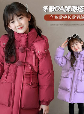 保暖白鸭绒女童中长款羽绒服2026
