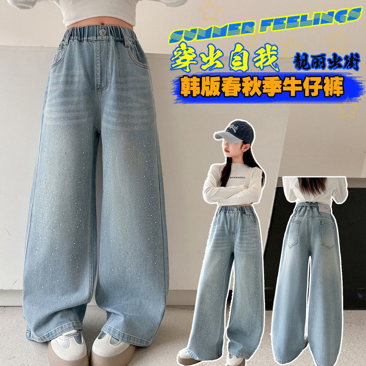 无弹B类春秋皮筋腰带牛仔儿童牛仔裤,童装/婴儿装/亲子装,儿童牛仔裤,淘宝优惠券,粉丝福利购,淘宝优惠卷