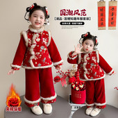 洋气套装 提花长袖 国风过年装 拜年服红色加绒加厚冬季 女童新中式