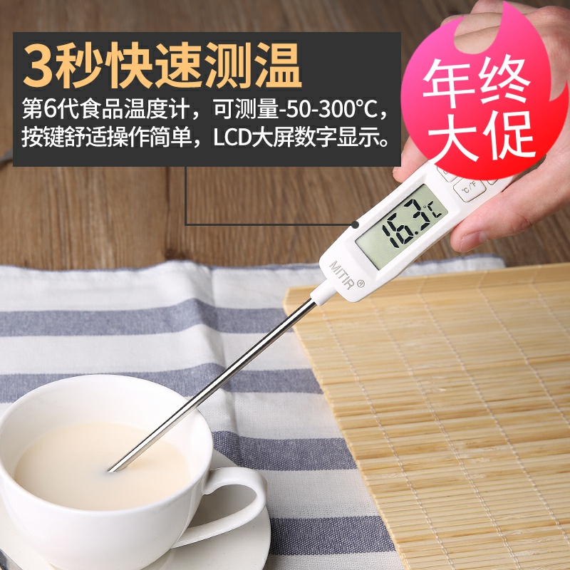 Water meter baking food thermometer kitchen water temperature Oil high-precision baby Feeding bottle probe Dialin the Hardware/Tool , Instrumentation , Thermometer  category - from Buy2taobao.com to provide professional Taobao agent buy service