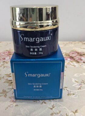 圣玛歌柔肤霜50G化妆品专柜正品