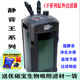 创星鱼缸过滤桶CF1200水族箱过滤器超静音外置滤筒新cf600cf800