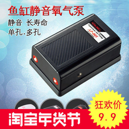 氧气泵静音增氧泵鱼缸