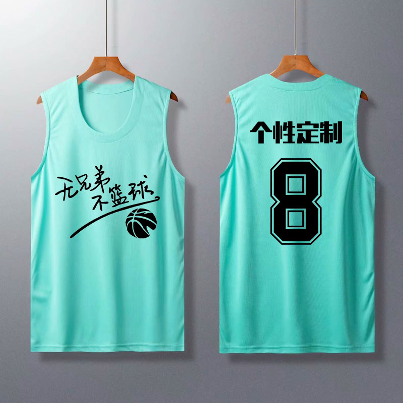成人篮球服上衣男定制大学生运动健身球衣单件女透气跑步队服印字