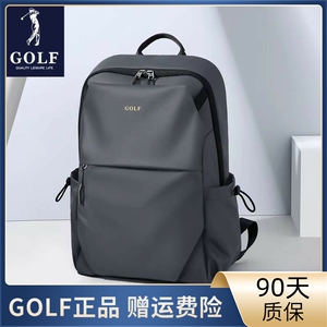 GOLF潮流双肩包男士休闲旅行包电脑包背包高中初中大学生书包男包